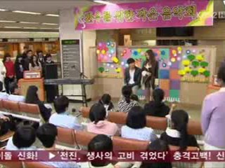 JB+&+Jiyeon+(Together)+-+Dream+High+2