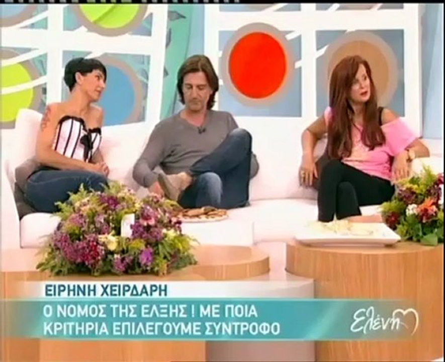 Η Ειρήνη Χειρδάρη στην Ελένη - 31/05/12 (B)
