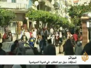 الجزائر..تساؤلات حول دور الطلاب  في الحياة السياسية