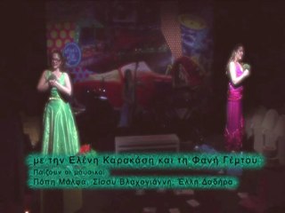 "Η Κρουαζιέρα του Διαδρόμου" στο μιούζικαλ ΑΥΤΗ ΚΙ ΑΥΤΗ