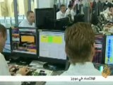 بورصة لندن.. تجدد المخاوف من أزمة الديون في أوروبا