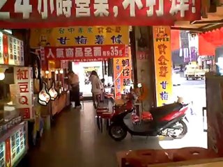 M13 Back in Asia (Oct 31st 2011)