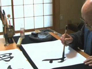 El arte de Shogun 2 Total War