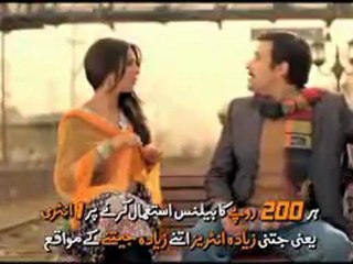 Ufone Shahcar Offer 2