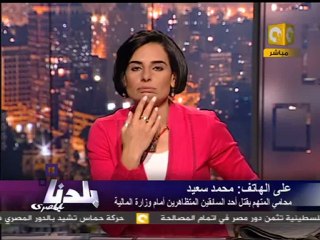 بلدنا بالمصري: جنازة عم عيد ومكالمة محامي قاتله