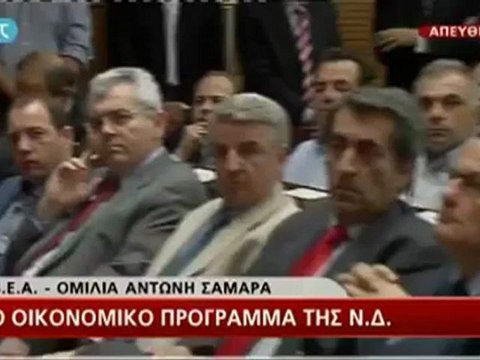 Δηλώσεις Αντώνη Σαμαρά για τις προσλήψεις