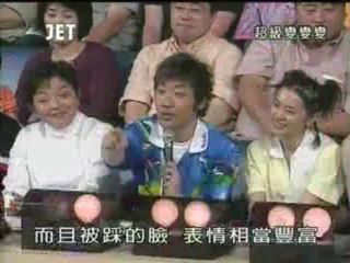 60回28番 ローラースルーゴーゴー