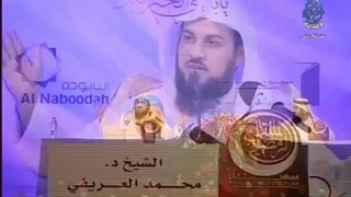 إجابة ذكية للشيخ محمد العريفي على حكم سماع الأغاني