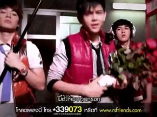 Rookie BB -ไม่รู้จัก แต่รักแล้ว [LEGENDADO]