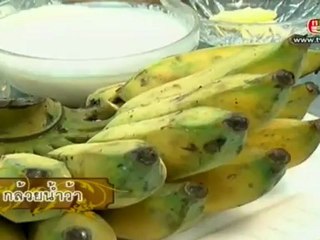 ยอดเชฟไทย วันที่  31 พฤษภาคม 2555