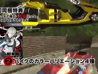 No More Heroes Red Zone en HobbyNews.es