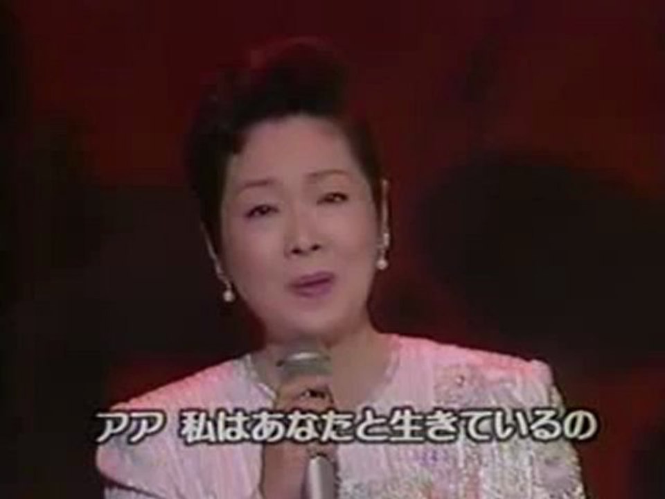 由紀さおり・・・ 生きがい（ 1992.年）