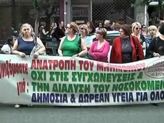 Греческие медики не хотят «экономить»