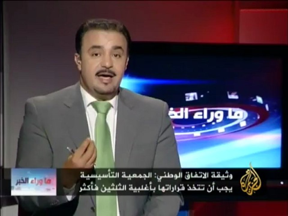 ما وراء الخبر - تحالفات الإعادة في الانتخابات المصرية