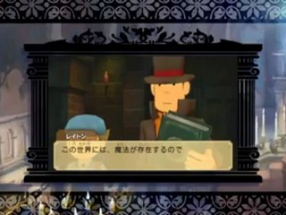 Profesor Layton en HobbyNews.es