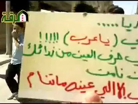 Syria فري برس الرقة احرار وحرائر الرقة حي الثكنة 31 5 2012 ALrakka