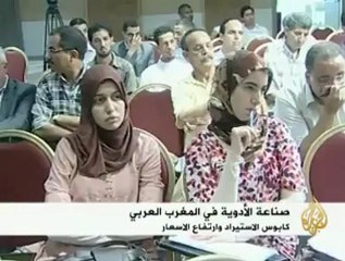 ندوة تحديات الأمن الدوائي في الوطن العربي