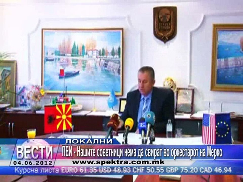 TV SPEKTRA VESTI 04.06