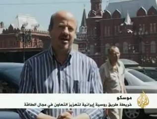 التعاون الروسي الايراني في مجال الطاقة