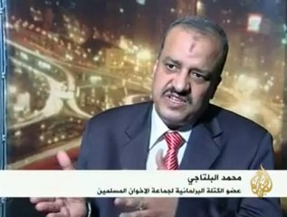 اجتماعات ائتلاف المعارضة المصرية
