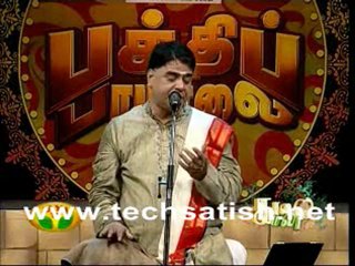 Jaya Tv Bhakthi Paamalai