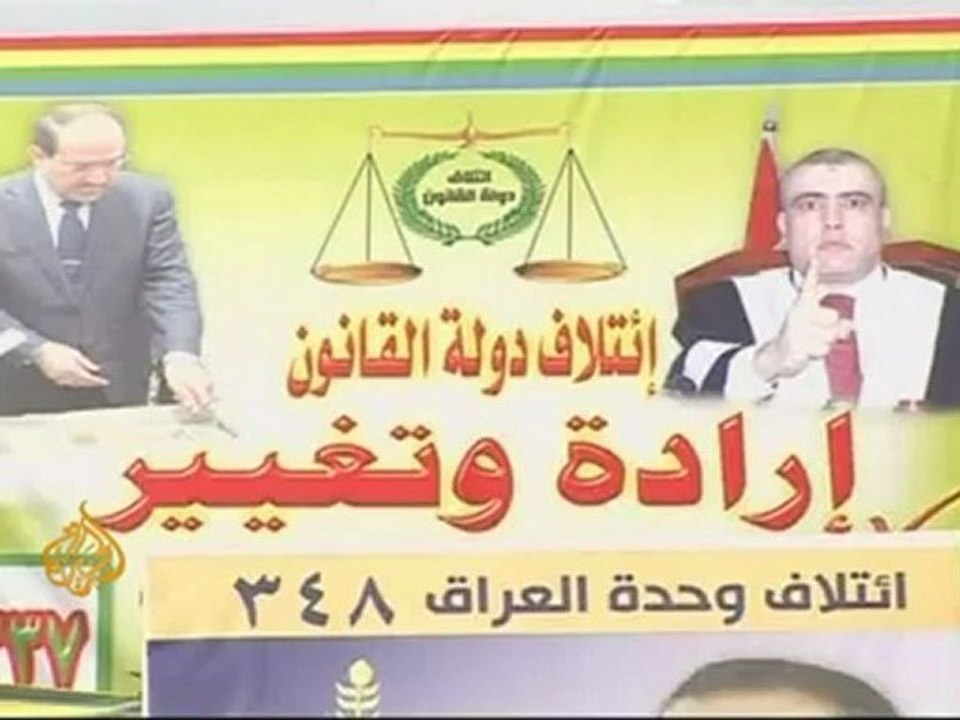 Iraq's political campaign methods