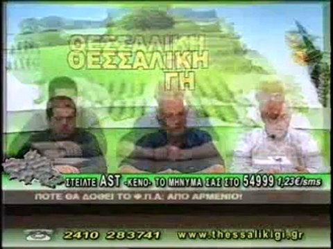 ΘΕΣΣΑΛΙΚΗ ΓΗ 22/05/2012 ΜΕΡΟΣ Α