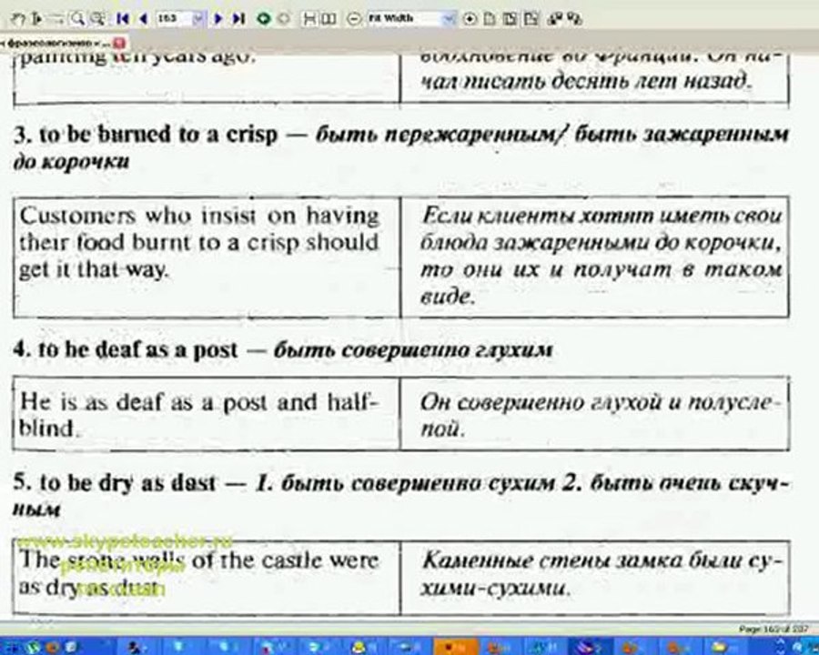 английский язык язык английский язык  3