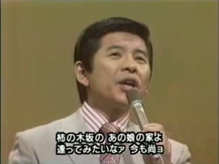 青木光一・・・柿の木坂の家（1973年）