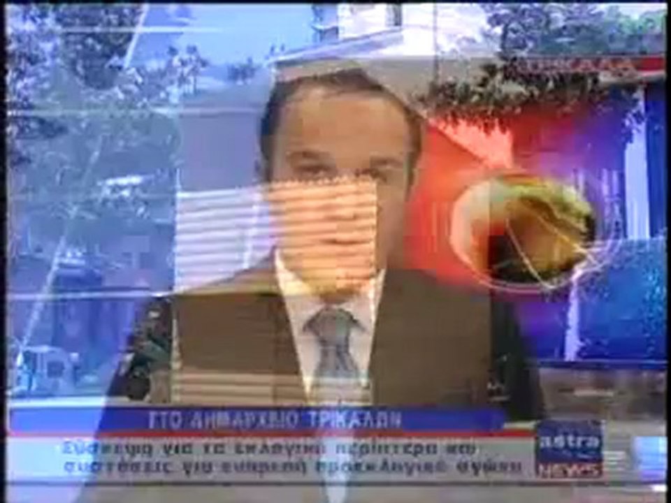 ΔΕΛΤΙΟ ΕΙΔΗΣΕΩΝ 31/05/2012 22:00