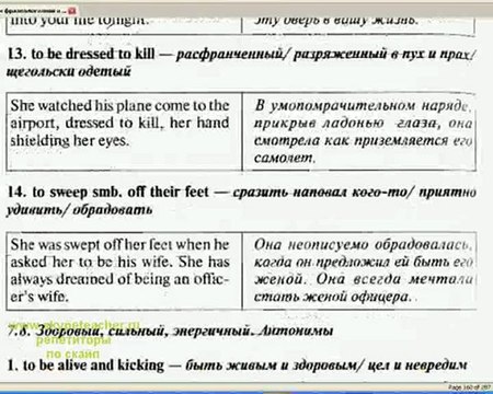 английский язык язык английский язык 2