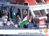 غزة..الاستعدادات لاستقبال أسطول الحرية
