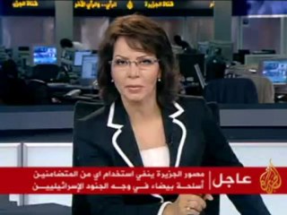 مصور الجزيرة عصام زعتر في أول أتصال مع الجزيرة