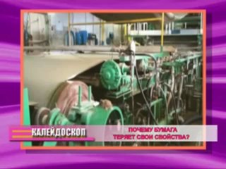 Актуально 31.05.2012