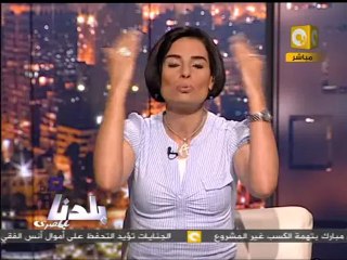 Video herunterladen: ريم ماجد تناشد كاميليا شحاتة الظهور لدرء الفتنة