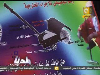 بلدنا: يوم الابتكار وريادة الأعمال - ج. الإسكندرية