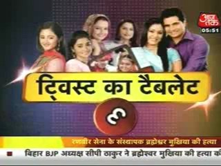 1st June BALH SBB