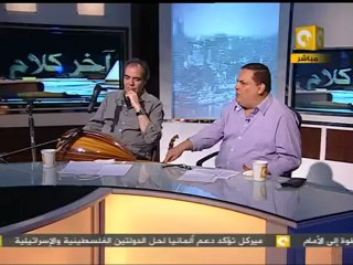 قصيدة 96 ساعة أجازة - علي سلامة .. لأول مرة في آخر كلام