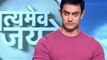 Satyamev Jayate: Doctors Demanding Apology From Aamir Khan