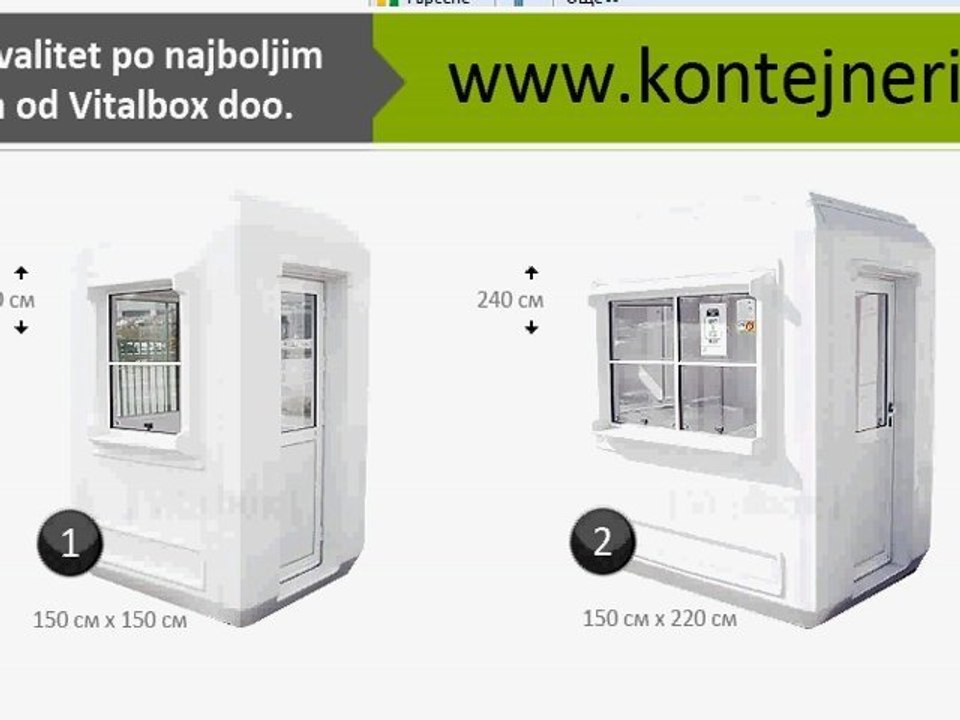 vrtne kuće, rabljene kamp kućice