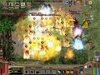 DragonRaja Japan ARIGATOU