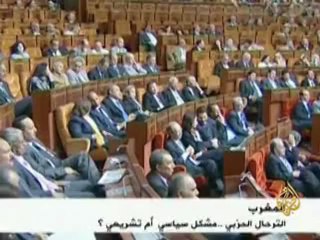 الترحال الحزبي ..مشكل سياسي  أم تشريعي