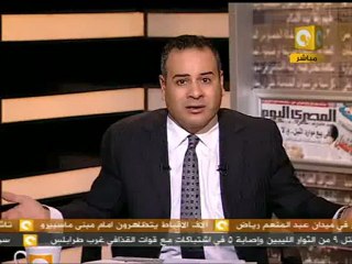 مانشيت: الصحافة المصرية النهاردة 08/05/2011