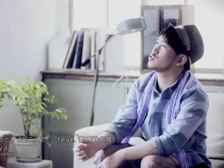 Sunya - ずっとずっと二人で… feat. 菅原紗由理 -