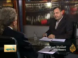 بلا حدود - د. ستانلي كوهين