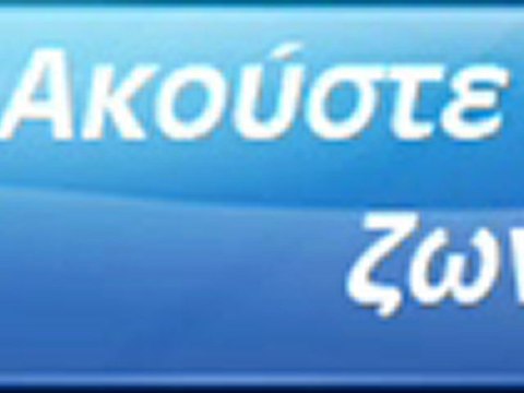 ΡΑΔΙΟ ΕΝΗΜΕΡΩΣΗ ΚΑΤΕΡΙΝΗ 01 06 2012