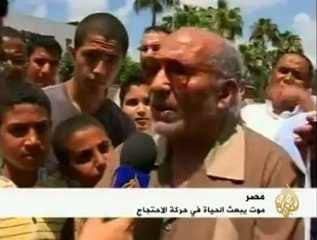 موت يبعث الحياة في احتجاجات المعارضة المصرية