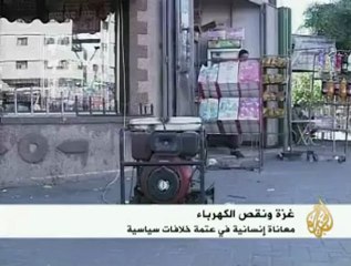 انقطاع الكهرباء عن ثلث سكان قطاع غزة