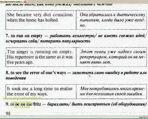 бесплатный английскийдля начинающих онлайн