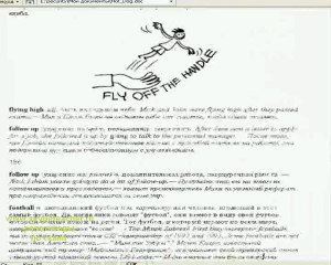 В школе английский для запахов  3